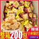 推荐 小米锅巴经典 休闲爆款 解馋零食膨化食品整箱好吃 独立小包装
