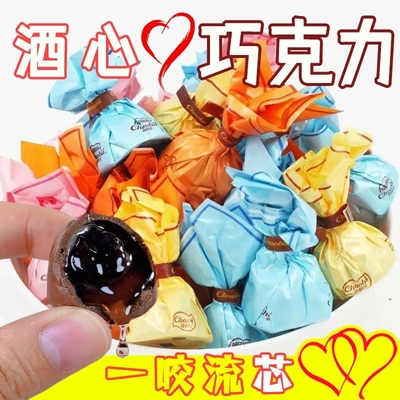 童年酒心巧克力儿时记忆