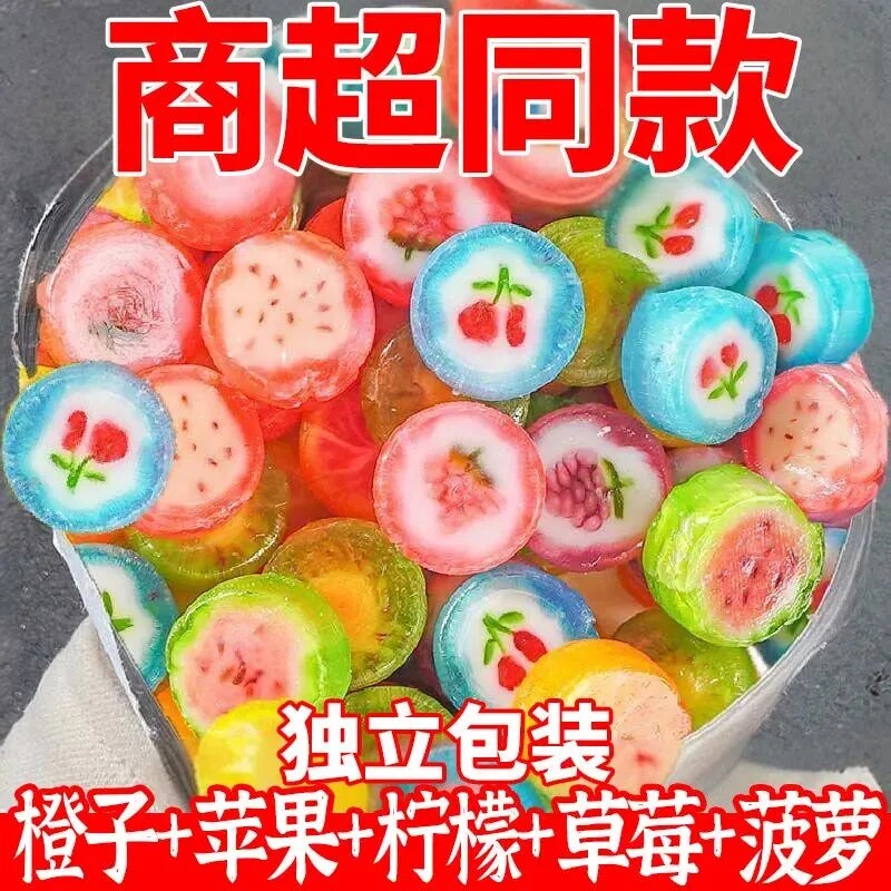 水果切片糖网红创意酸甜糖果