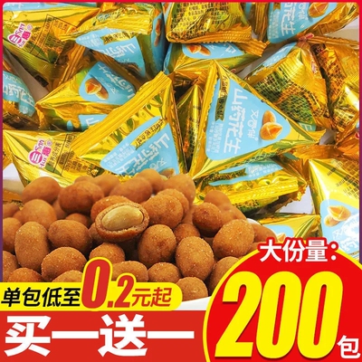 【批发特惠】三惠艾香伴多味山药花生脆皮怪味豆鱼皮花生等位小食