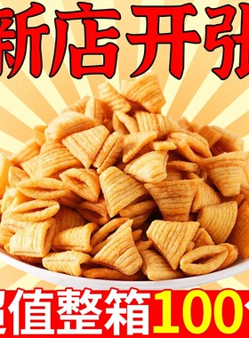 锅巴尖角脆薯片零食独立小包装