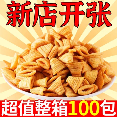 锅巴尖角脆薯片零食独立小包装