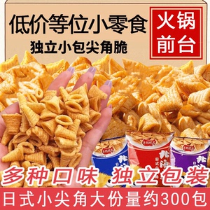子聪优品尖角脆牛角酥小包装