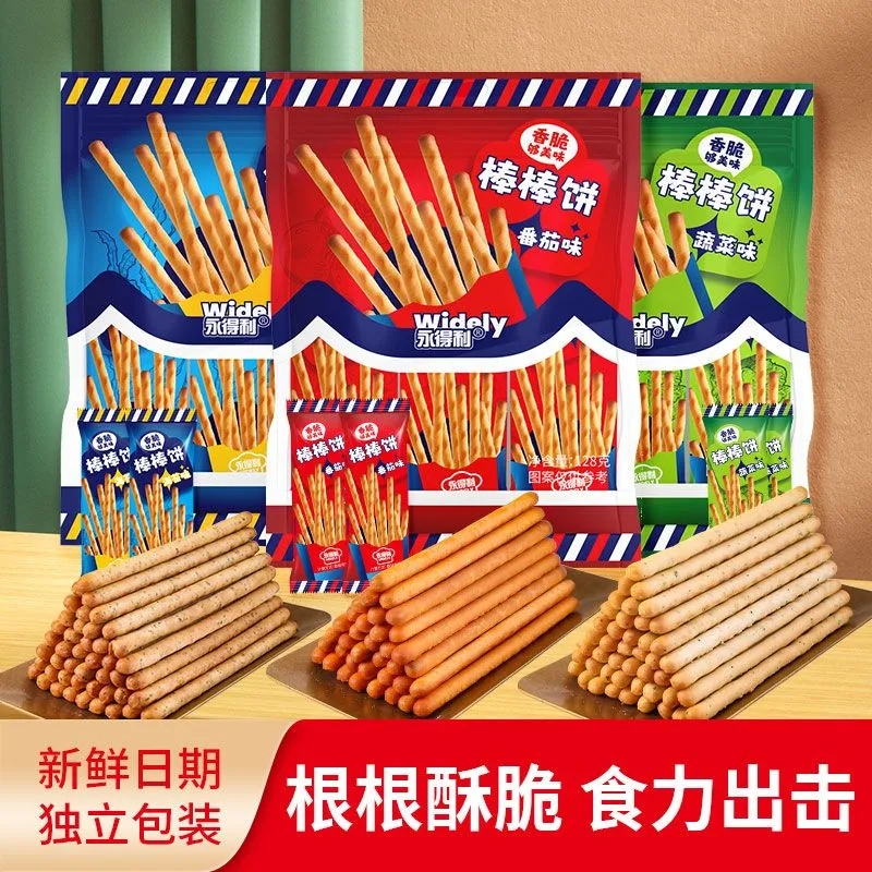 蔬菜味手指饼干棒棒饼