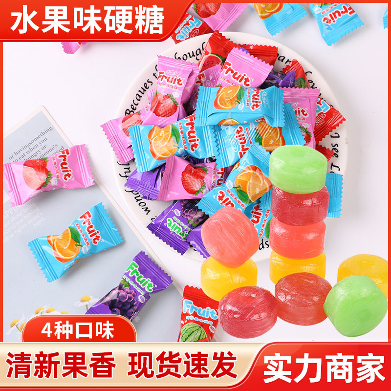 混合水果硬糖结婚喜糖