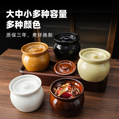 瓦罐汤炖盅家用汤罐蒸盅煨汤盅陶瓷炖罐一人份小炖盅坛子煲汤燕窝