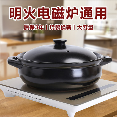 电磁炉明火通用陶瓷大号砂锅炖锅