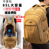 85升超大容量加厚帆布双肩包男士 背包复古时尚 旅行包旅游登山包袋