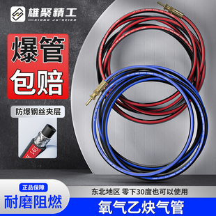 氧气乙炔管工业高压钢丝双色橡胶管气割割枪耐磨阻燃6mm丙烷煤气