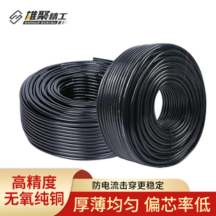 电焊机专用焊把线电焊线国标紫铜电缆线16 25 35平方纯铜焊把线
