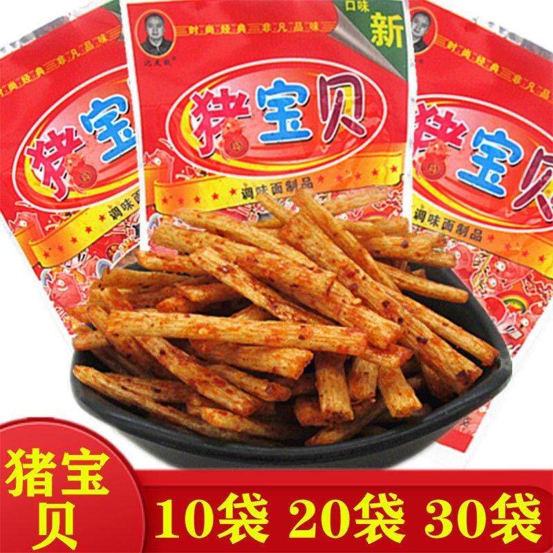 猪宝贝辣条8090后儿时怀旧麻辣味大辣片小时候的零食小吃休闲食品