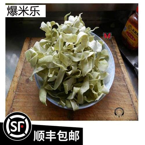 天津特产网红大福来真素诚嘎巴菜锅巴菜真空装不含卤锅巴500G