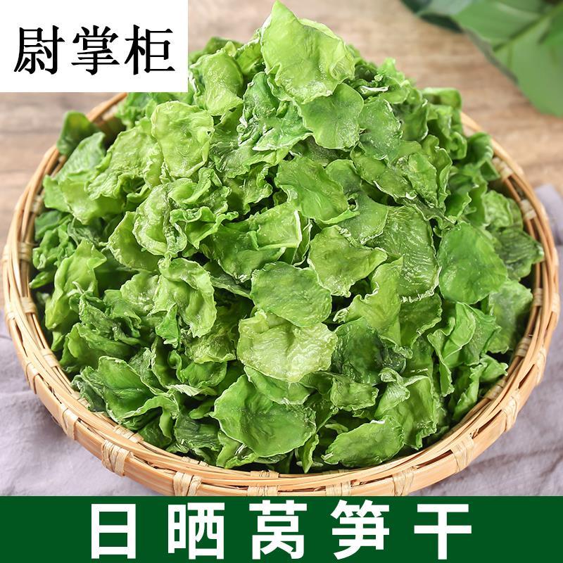 莴笋干脱水蔬菜农家自制货类特