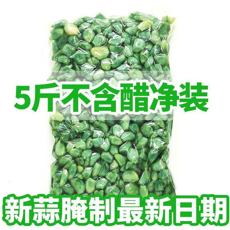 腊八蒜正宗山东翡翠绿蒜腌制大蒜泡制下酒菜糖醋蒜泡蒜1/5斤袋装