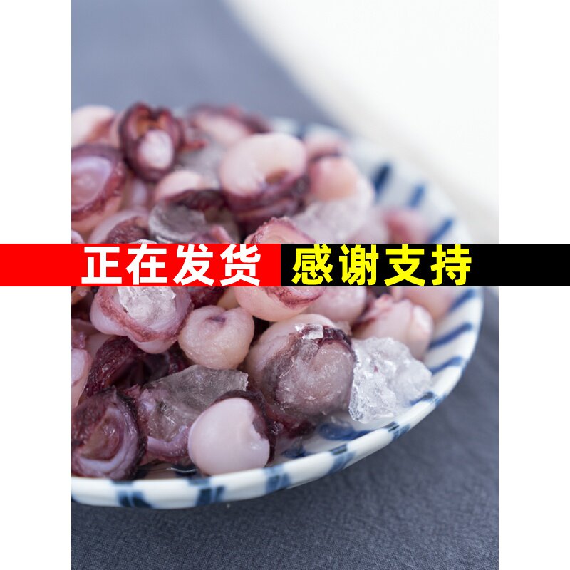 新鲜延边朝鲜族特产啤酒菜辣炒海灵菇海鲜 大号章鱼足新鲜