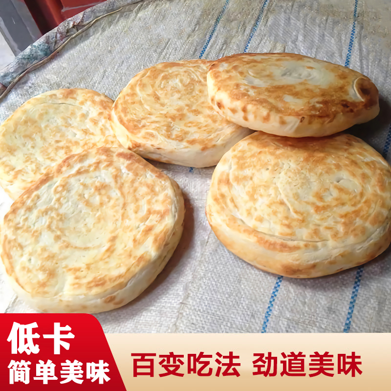 许昌禹州火烧发面饼松软即食河