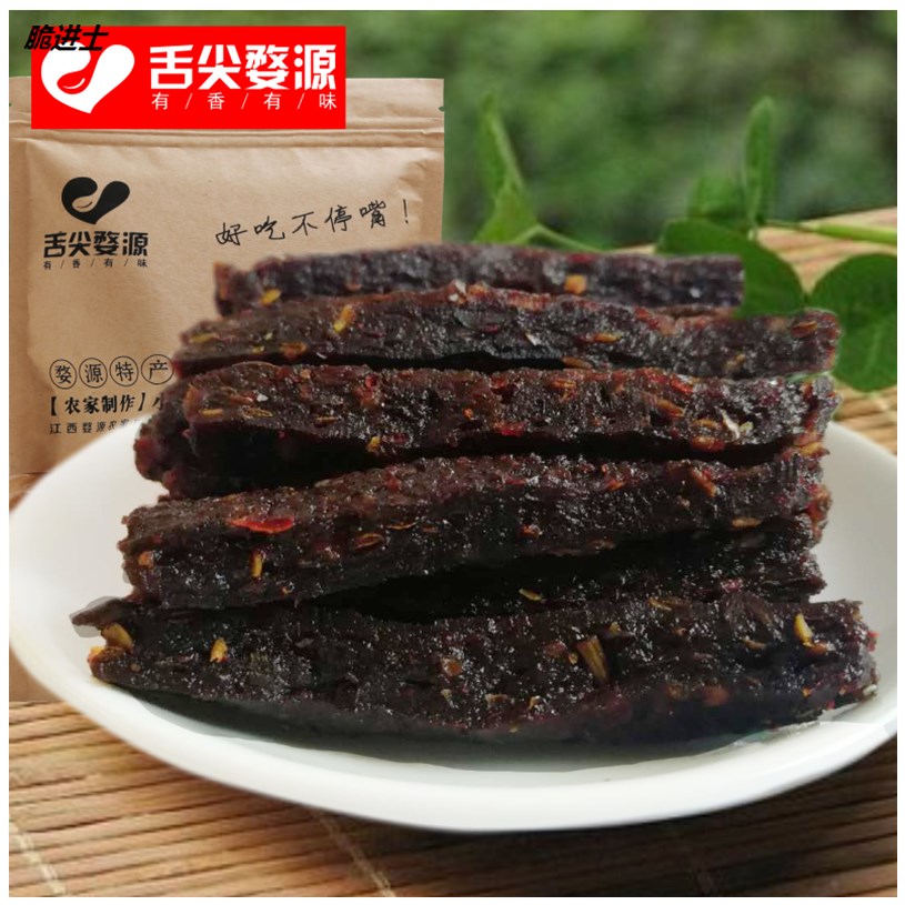 茄子干特产上饶婺源南瓜干江西农家手工自制茄子鳖辣椒干江西包邮