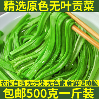 干贡菜下饭火锅专用商一级脱水