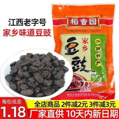 稻香园豆豉江西特产家乡原味南