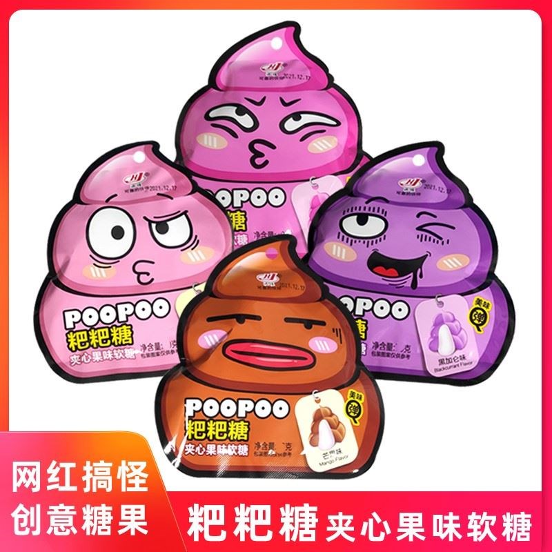 粑糖d便儿童零食橡皮袋装草莓