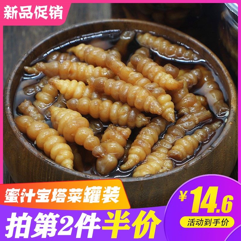 宝塔菜地环泡菜脆甜玉珠酱菜蜜汁地葫芦螺丝菜甜酱甘露开胃下饭菜