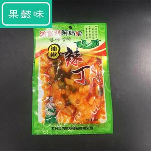 新鲜鸿富利阿妈妮油椒辣丁萝卜咸菜韩国泡菜下饭菜一份30袋多省包