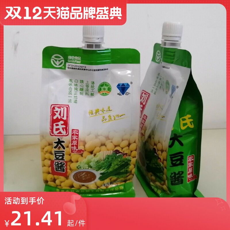 刘氏农家大豆酱东北大酱生酱老式黑龙江农村大缸酱食品包装包邮