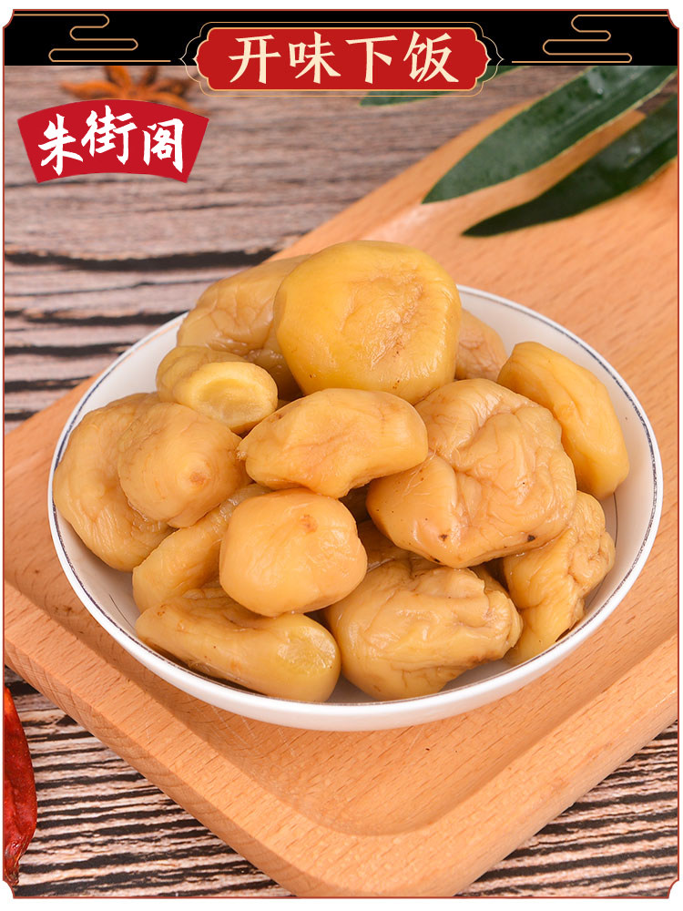 苏州特产咸菜甪直酱菜五香萝卜干腌制脆甜小萝卜头下饭菜