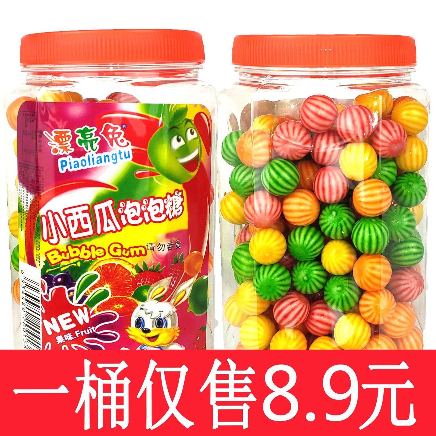7080后怀旧零食西瓜泡泡糖小卖部儿时记忆小零食上课吃的童年糖果