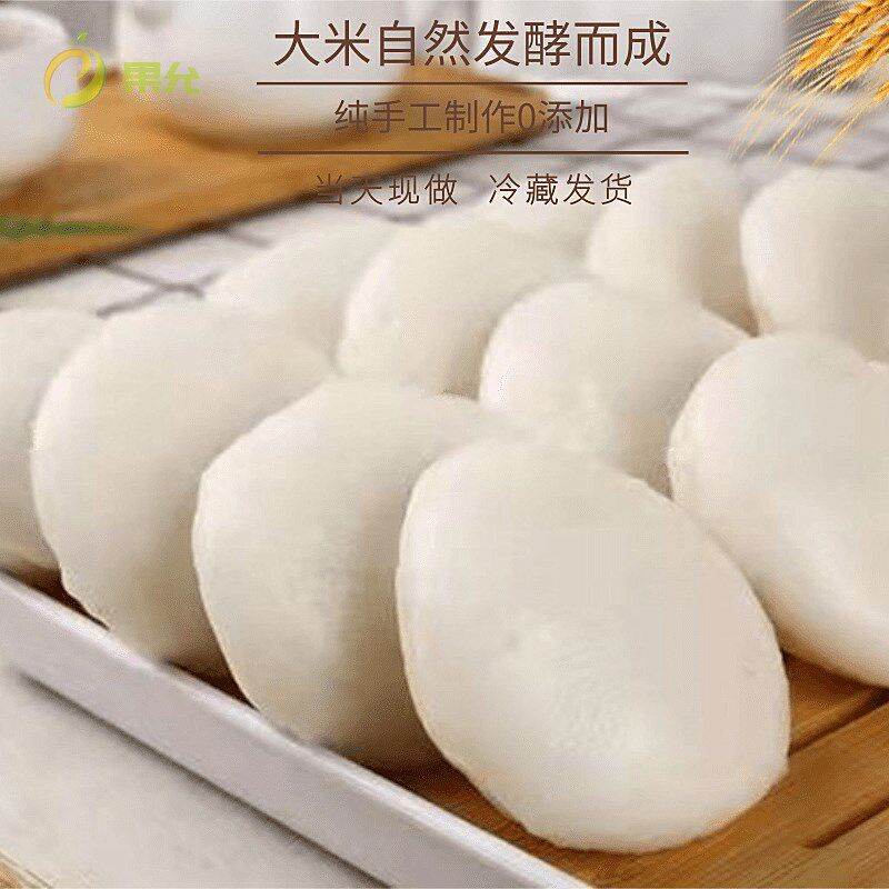 宜宾特产庄李白糕四川蒸白糕小吃零食传统手工老式粑粑早餐泡粑
