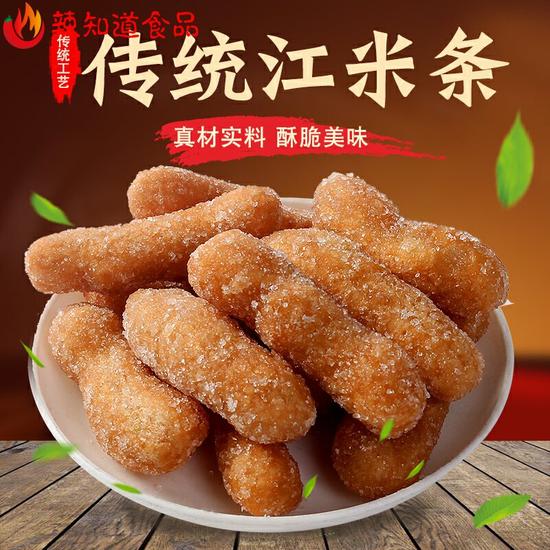 赣南油炸果子江西赣州南康特产瓦角丁糖果盐果子瓦角酥江米条年货