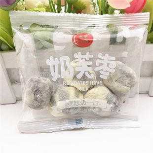 零食点心无核红枣 包邮 浓郁奶香味奶枣小包装 冬早奶芙枣500g