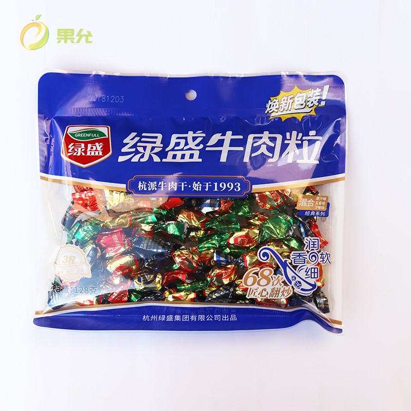 牛肉粒糖果绿盛牛肉干牛肉糖纸袋装100g/128g/75g风干牛肉粒 零食/坚果/特产 牛肉类 原图主图