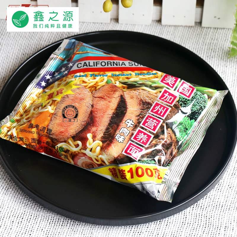 加州牛肉面营养方便面100g*20袋牛肉味拉面红烧牛肉泡面