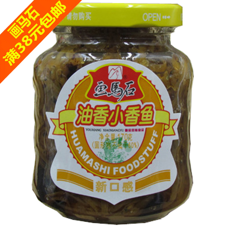 新鲜油香小鱼170g丁银罐头食品