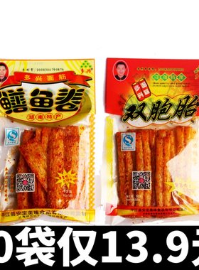 多鳝鱼卷辣条23g*30袋兴8090后童年怀旧麻辣面筋零食宿舍网红小吃