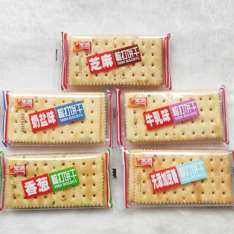 常鸿梳打饼干 1kg/2.5kg 包邮 6口味随意搭配咸味早餐零食