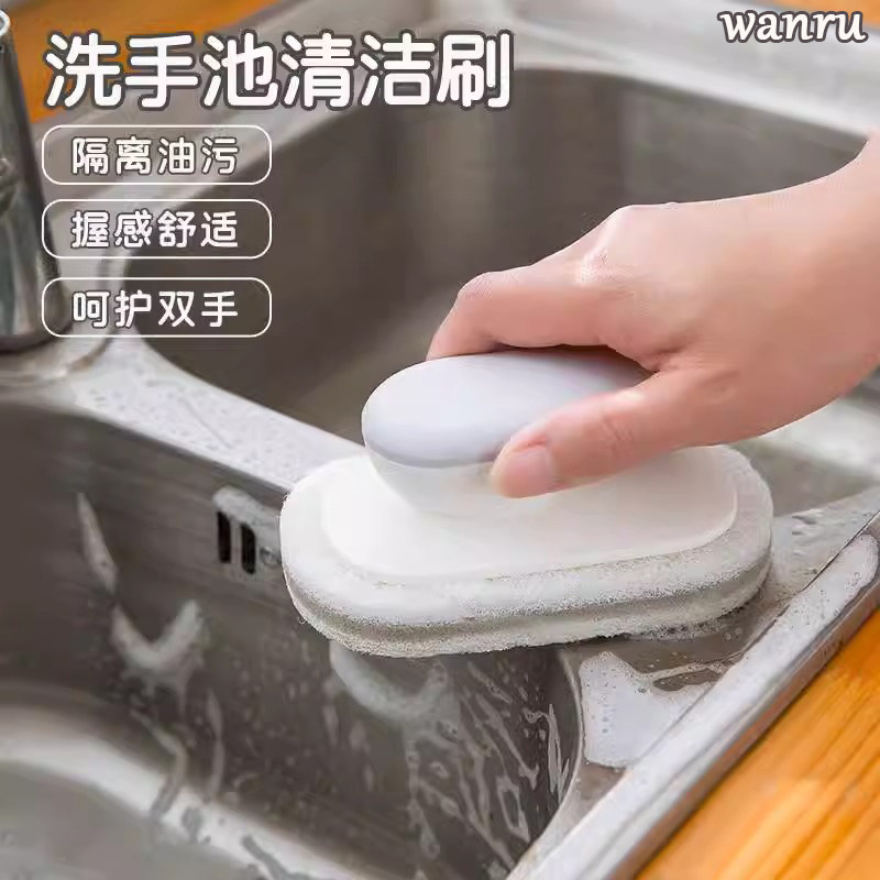 洗手台池盆海绵擦厨房家用浴室瓷砖去油污垢带手柄吸水清洁刷神器