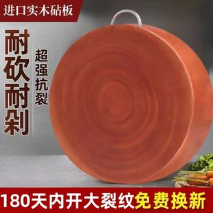 铁木菜板家用抗菌防霉砧板商用加厚圆形切菜刀板无漆无蜡菜墩占板