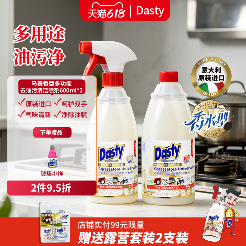 厨房多功能强力油污净油烟机清洗