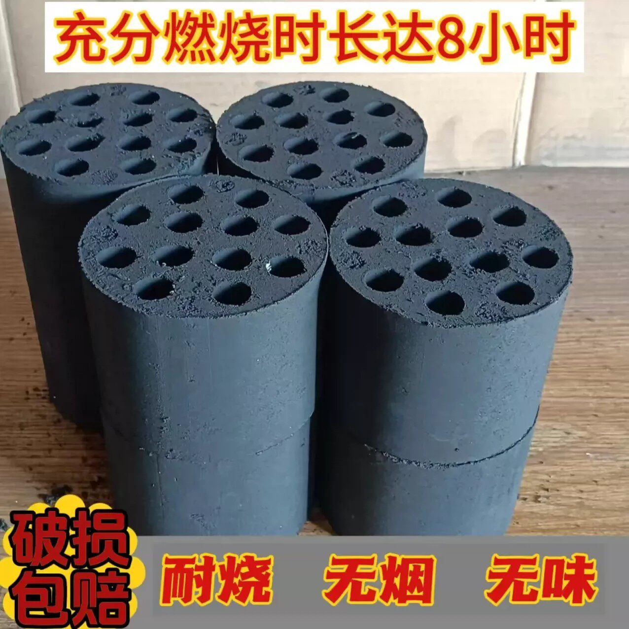 新款无烟蜂窝煤摆摊清洁煤球炉子煤球老式煤球炉烧煤家用煤块煤饼