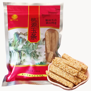 江记玉条香酥玉条传统手工白芝麻糖黑芝麻条安徽黄山歙县桃源特产