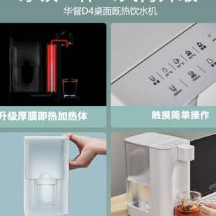 新品 直饮过滤桌面小型 饮水机家用净水器加热净饮一体机台式 即热式