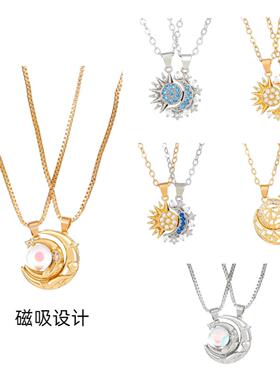 欧美ins新款月亮太阳情侣项链磁吸日月锁骨链男女情人节礼物