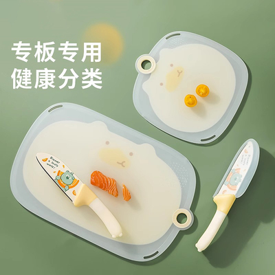 菜板切水果砧板塑料防霉迷你分类婴儿家用小菜板宝宝辅食专用