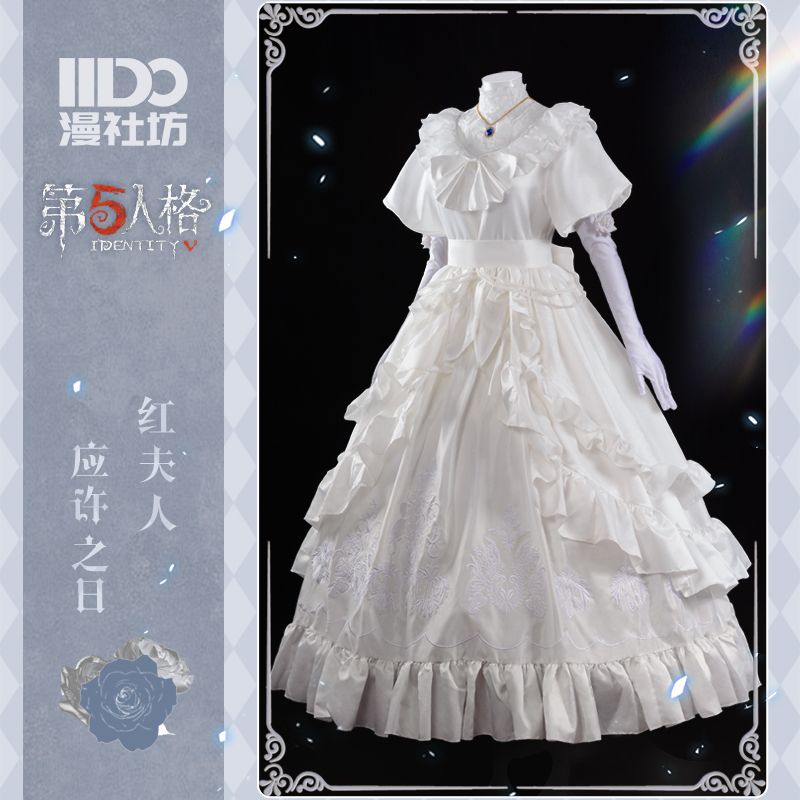 第五人格cos服红夫人应许之日cosplay溯洄系列奇珍时装c服