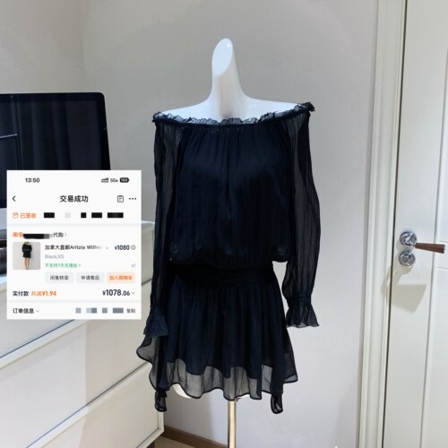宅女同款 Aritzia Wilfred Cedilla黑色一字肩连衣裙