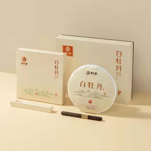 链白茶嘉木福正宗福鼎白茶2020新款白牡丹礼盒紧压白牡丹300g盒装