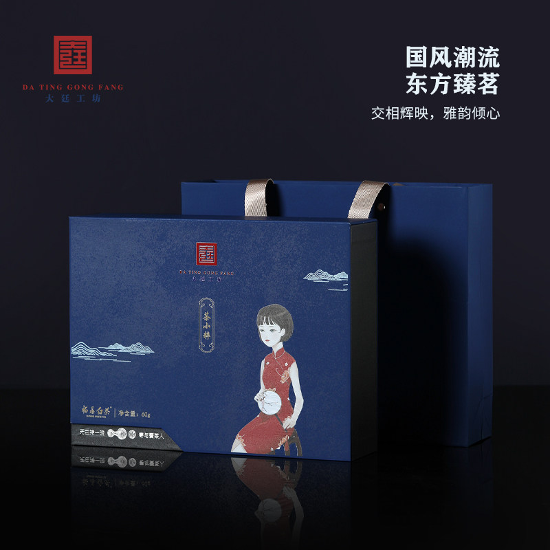 链白茶大廷工坊茶小粹正宗福鼎白茶2010年一级贡眉60g礼盒装