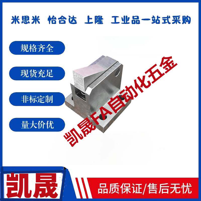 止回组件 pfc01-7s 7sa 10s 14s 20s 28s-r-y-lk/mk/bk/pk 止回器